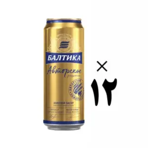 آبجو طلایی بدون الکل بالتیکا