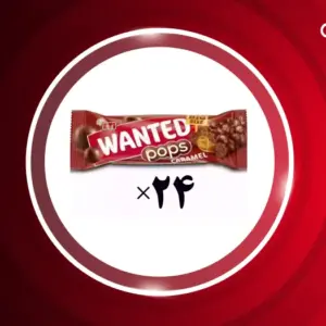 شکلات با مغز کارامل 24 عددی اتی Eti Wanted Pops