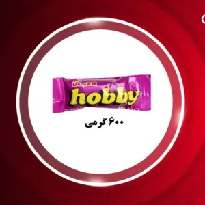 مینی شکلات 600 گرمی هوبی Hobby