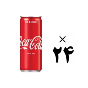 نوشابه اصل کلاسیک کوکا کولا 24 عددی